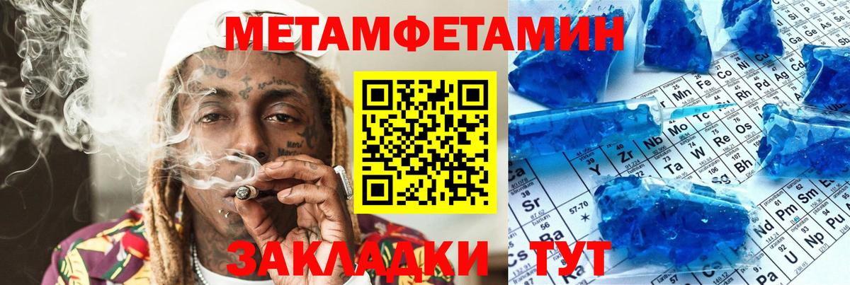Amphetamine  АМФЕТАМИН 97%  Амфетамин  Вход с VPN  Кушва 