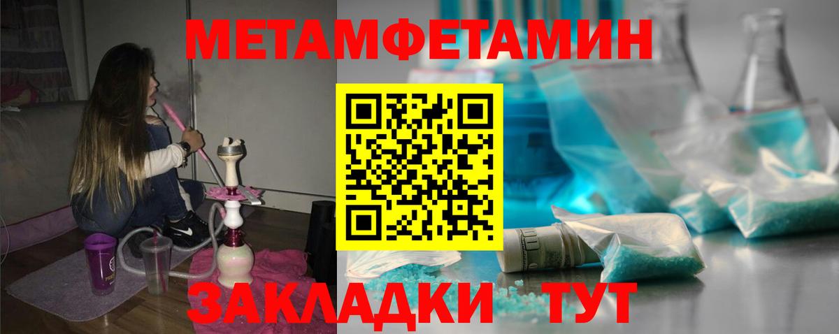 Amphetamine Premium Кушва