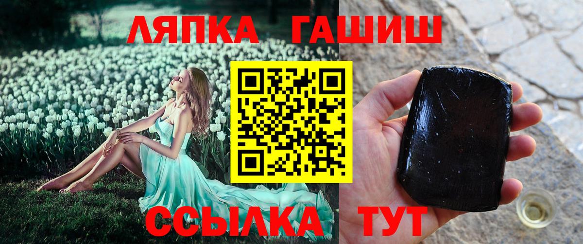 Гашиш хэш Кушва