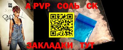 экстази Чапаевск