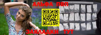 а пвп мука Чебоксары