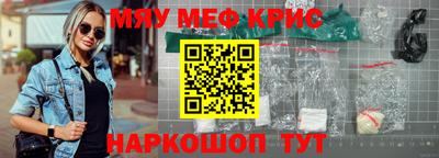прущая мука Чебаркуль
