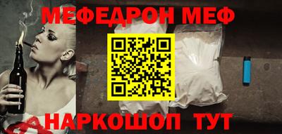 прущая мука Чебаркуль