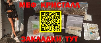 экстази Чапаевск