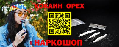 а пвп мука Чебоксары
