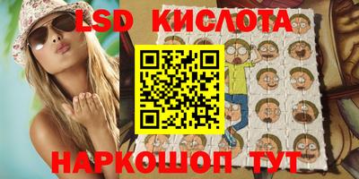 экстази Чапаевск