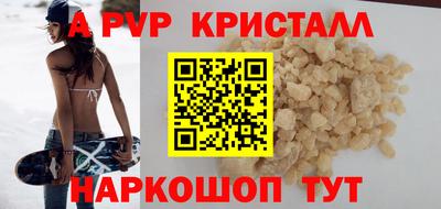 экстази Чапаевск