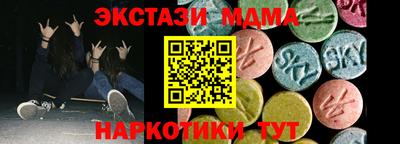 экстази Чапаевск
