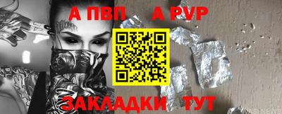 мяу мяу мука Шелехов