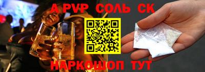 а пвп мука Чебоксары
