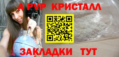 прущая мука Чебаркуль