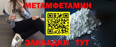 экстази Чапаевск