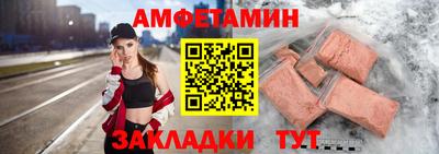 экстази Чапаевск