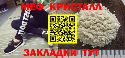 прущая мука Чебаркуль