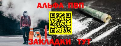 а пвп мука Чебоксары