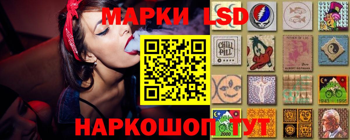 Лсд 25 экстази ecstasy  Лсд 25 экстази ecstasy  Кушва  LSD-25 экстази  Вход с VPN 