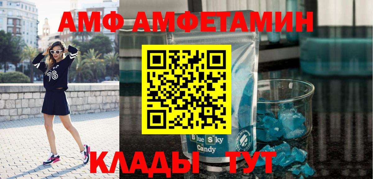 Кушва  МЕТАМФЕТАМИН винт  Вход с VPN  МЕТАМФЕТАМИН винт 