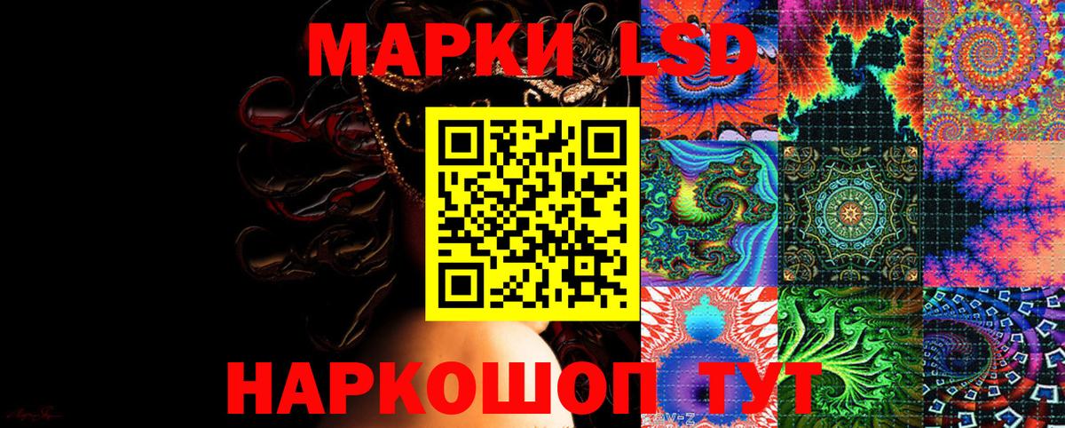 Кушва  Марки N-bome  Вход с VPN  Марки NBOMe 1,8мг  Марки NBOMe 1,8мг 