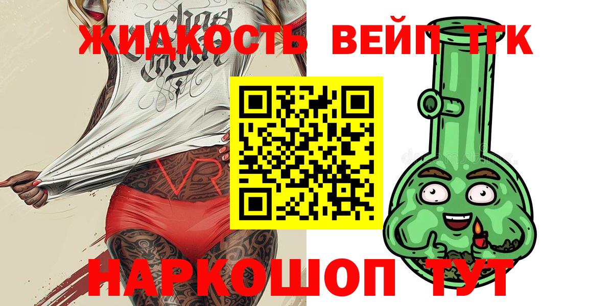 Дистиллят ТГК Wax Кушва