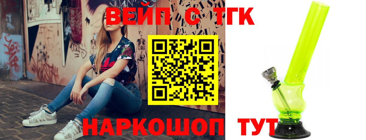 Кушва  ТГК Wax  Вход с VPN 