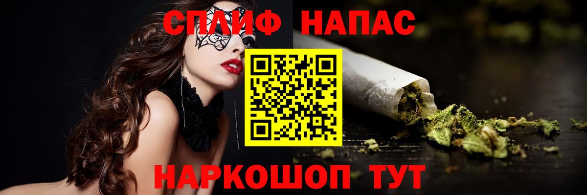 Бошки марихуана план  Вход с VPN  Бошки марихуана Amnesia  Кушва  МАРИХУАНА тримм 